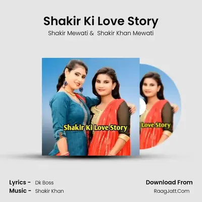 Shakir Ki Love Story MP3 Song by Shakir Mewati Cover