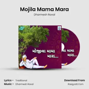 Mojila Mama Mara Cover