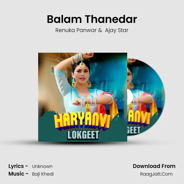 Balam Thanedar MP3 Song by Renuka Panwar Cover