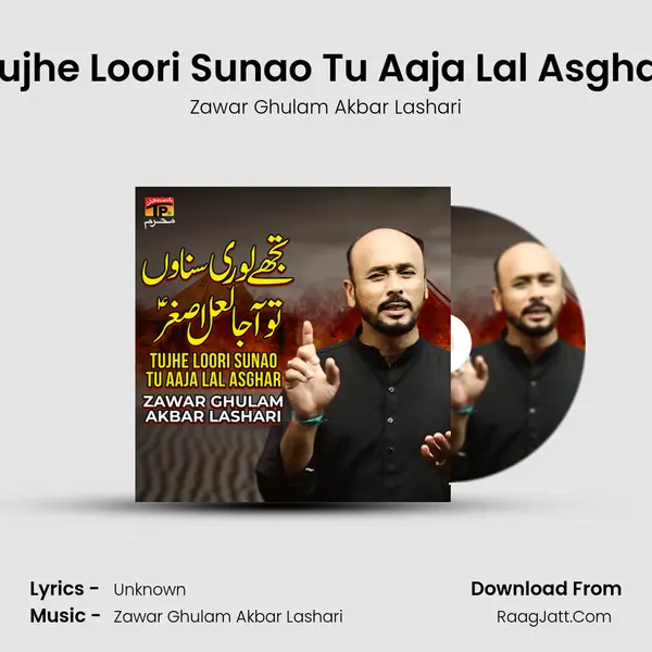 Tujhe Loori Sunao Tu Aaja Lal Asghar - Single - Zawar Ghulam Akbar Lashari