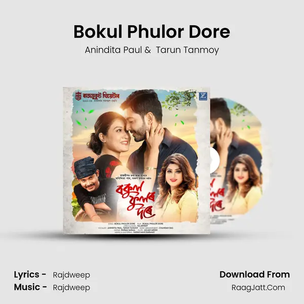 Bokul Phulor Dore - Anindita Paul