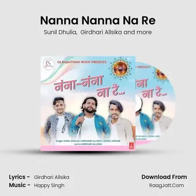 Nanna Nanna Na Re 