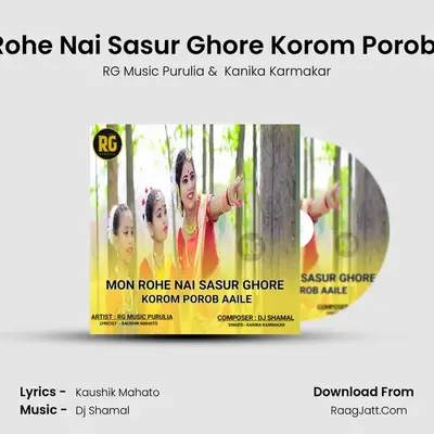 Mon Rohe Nai Sasur Ghore Korom Porob Aaile - RG Music Purulia