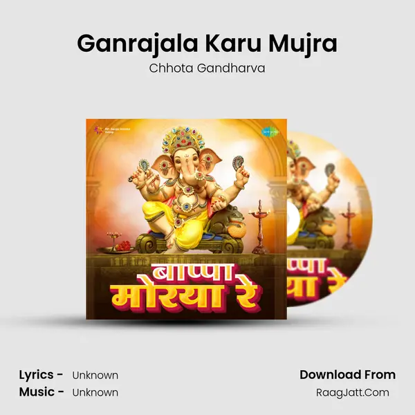 Ganrajala Karu Mujra Cover