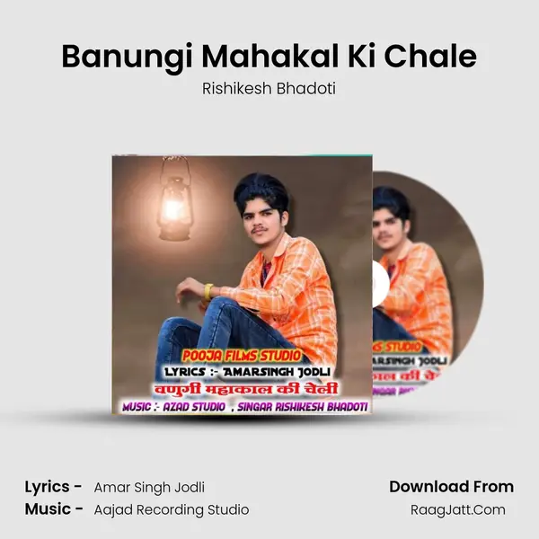 Banungi Mahakal Ki Chale mp3 song