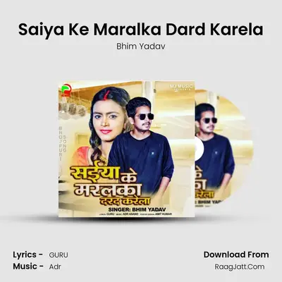 Saiya Ke Maralka Dard Karela mp3 song
