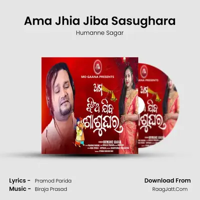 Ama Jhia Jiba Sasughara mp3 song