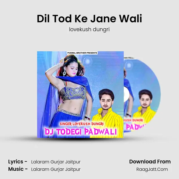 Dil Tod Ke Jane Wali MP3 Song by lovekush dungri Cover