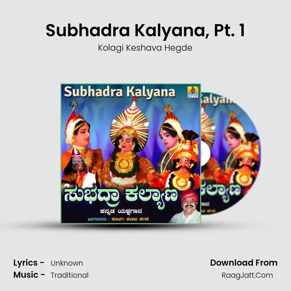 Subhadra Kalyana, Pt. 1 mp3 song