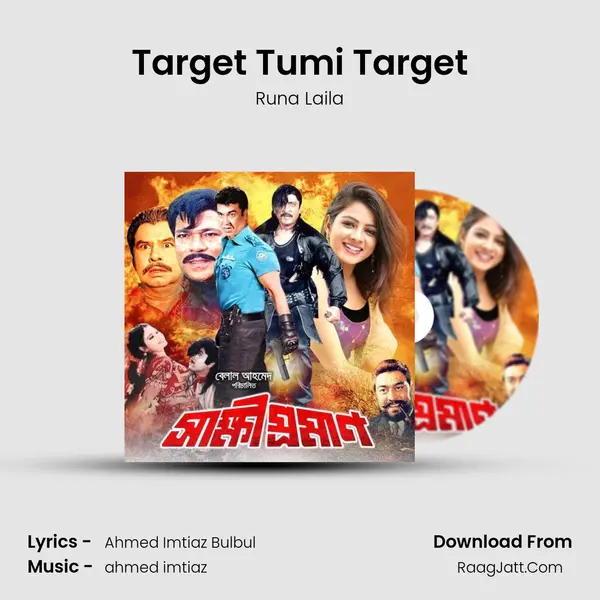 Target Tumi Target MP3 Song by Runa Laila Cover