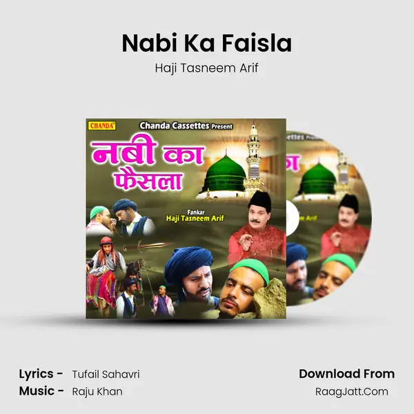 Nabi Ka Faisla mp3 song