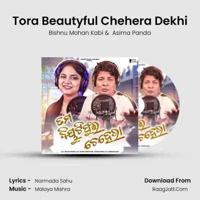 Tora Beautyful Chehera Dekhi mp3 song
