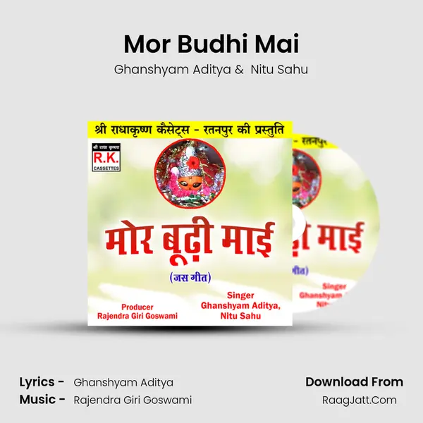 Mor Budhi Mai mp3 song