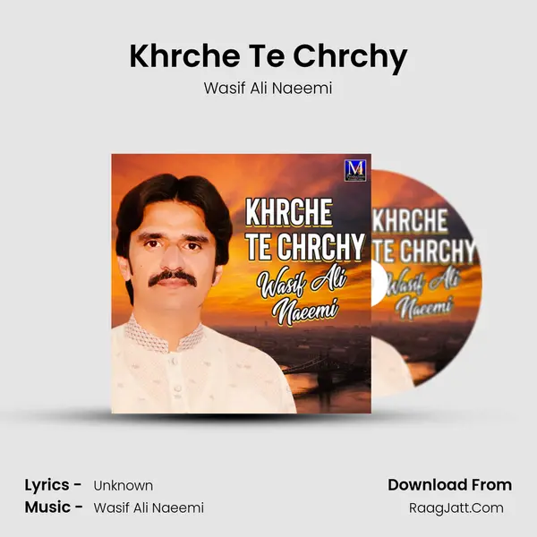 Khrche Te Chrchy Cover