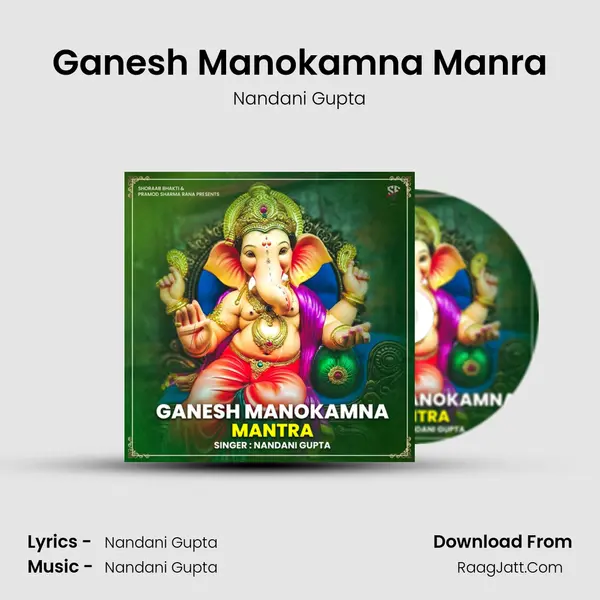 Nandani Gupta