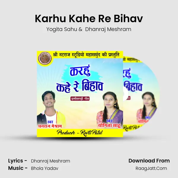 Karhu Kahe Re Bihav mp3 song