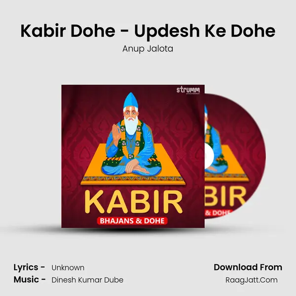 Kabir Dohe - Updesh Ke Dohe mp3 song