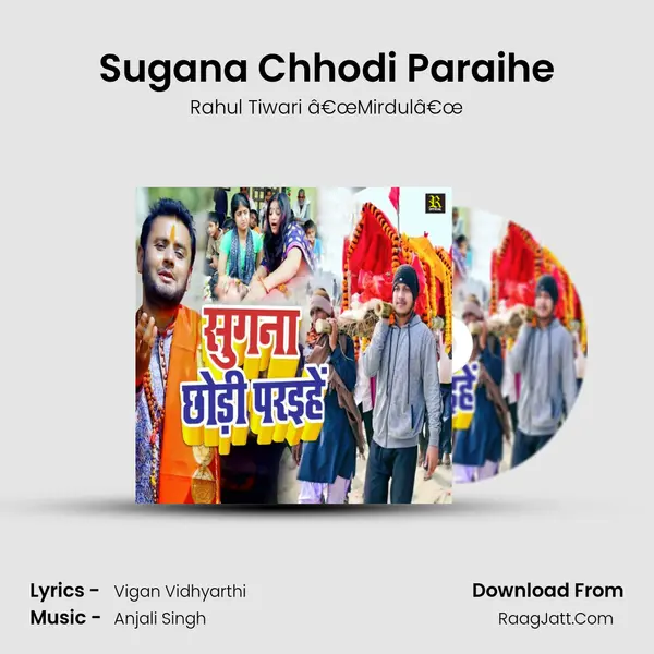 Sugana Chhodi Paraihe MP3 Song by Rahul Tiwari â€œMirdulâ€œ Cover