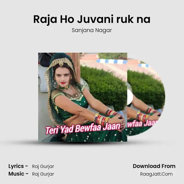 Raja Ho Juvani ruk na MP3 Song by Sanjana Nagar Cover