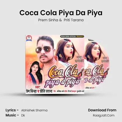Coca Cola Piya Da Piya mp3 song