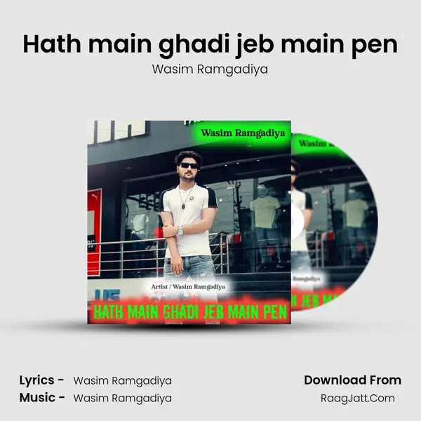 Hath main ghadi jeb main pen MP3 Song by Wasim Ramgadiya Cover