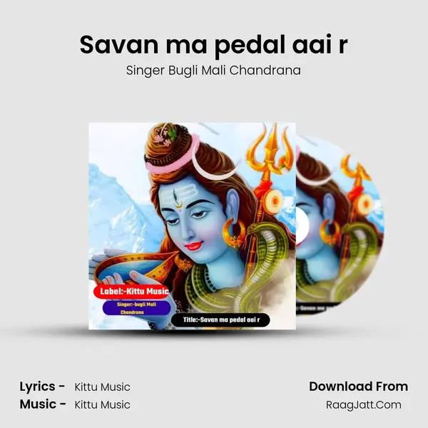 Savan ma pedal aai r - Singer Bugli Mali Chandrana