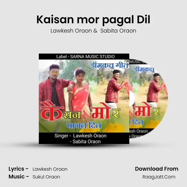 Kaisan mor pagal Dil Cover