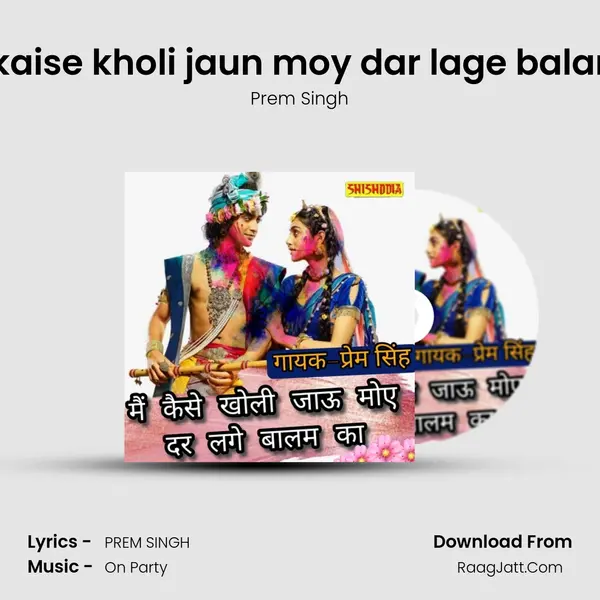 Mai kaise kholi jaun moy dar lage balam ko mp3 song