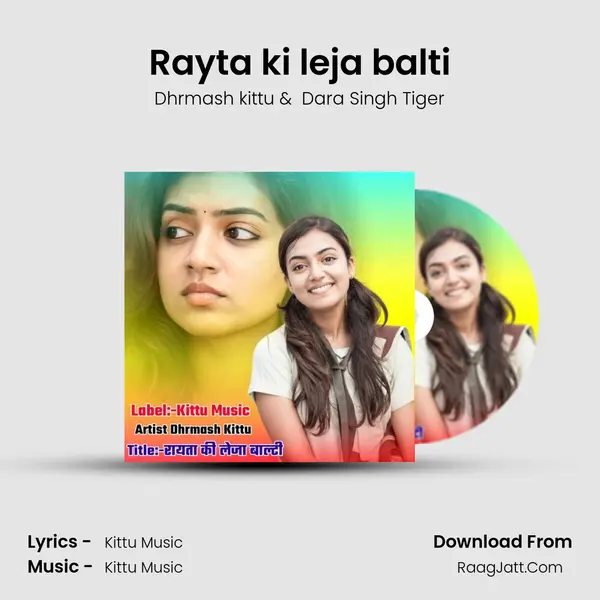 Rayta ki leja balti MP3 Song by Dhrmash kittu Cover