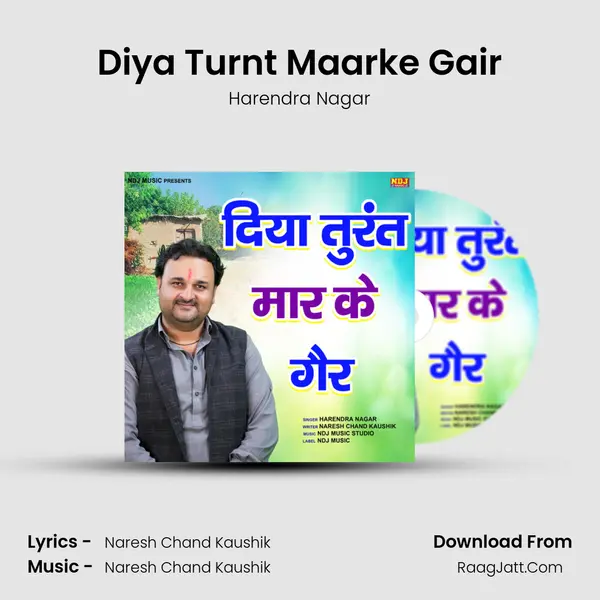 Diya Turnt Maarke Gair - Harendra Nagar