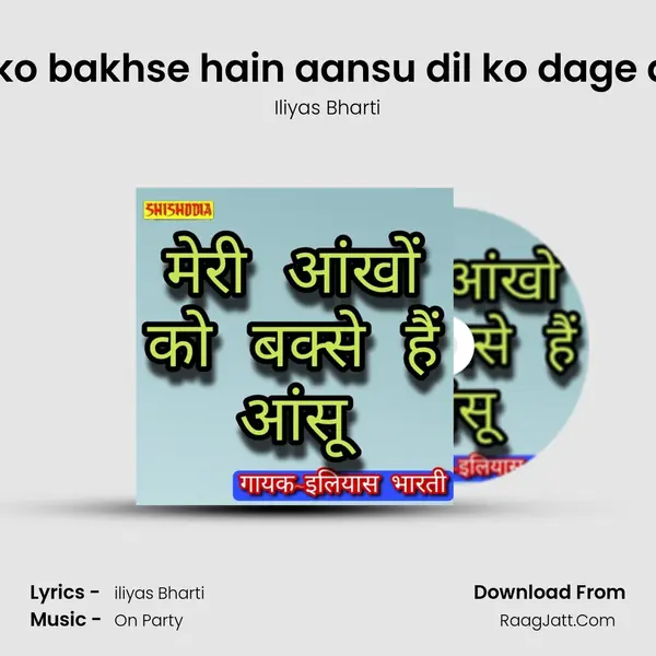 Meri ankhon ko bakhse hain aansu dil ko dage alam de gaye Cover