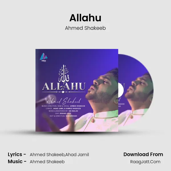 Allahu MP3 Song by Ahmed Shakeeb Cover