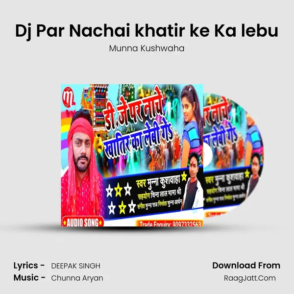 Dj Par Nachai khatir ke Ka lebu mp3 song