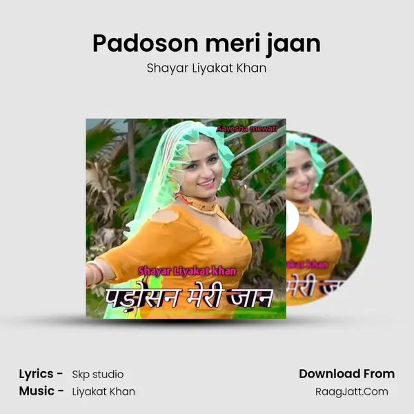 Padoson meri jaan - Shayar Liyakat Khan
