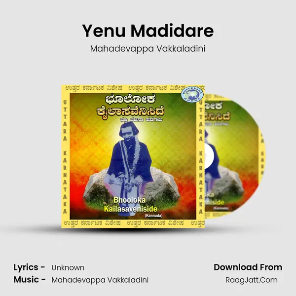 Yenu Madidare MP3 Song by Mahadevappa Vakkaladini Cover