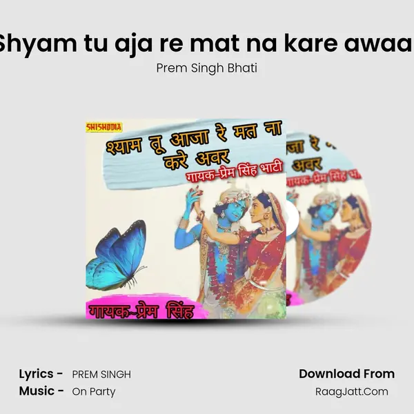 Shyam tu aja re mat na kare awaar mp3 song