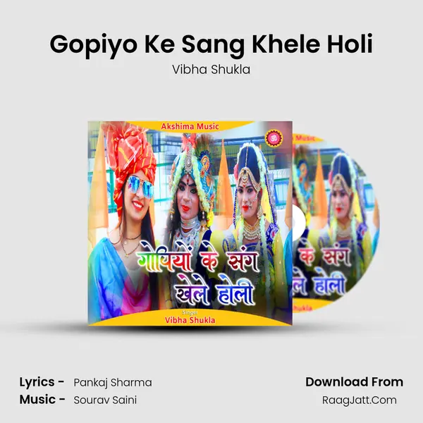 Gopiyo Ke Sang Khele Holi mp3 song