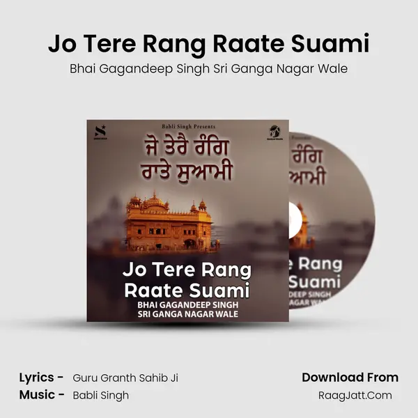 Jo Tere Rang Raate Suami mp3 song