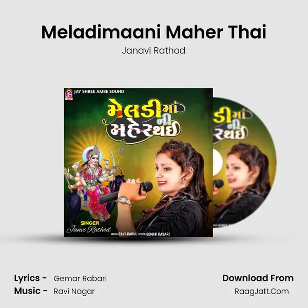 Meladimaani Maher Thai MP3 Song by Janavi Rathod Cover