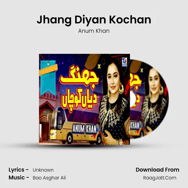 Anum Khan