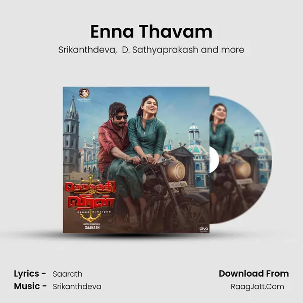 Enna Thavam mp3 song