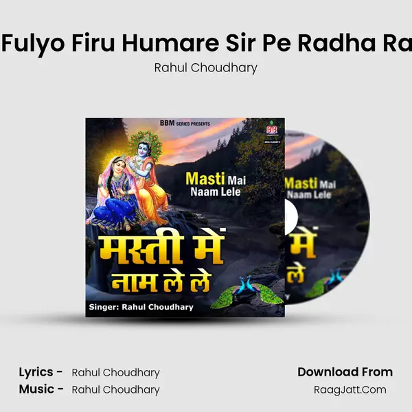 Fulyo Fulyo Firu Humare Sir Pe Radha Rani Hai Cover