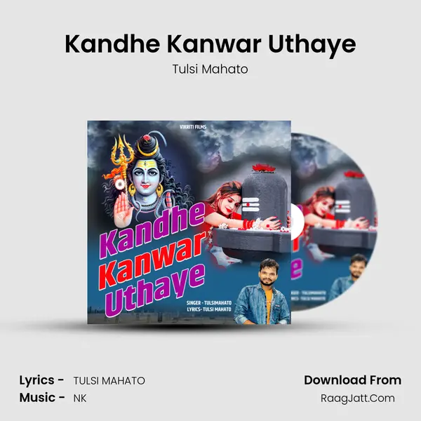 Kandhe Kanwar Uthaye MP3 Song by Tulsi Mahato Cover