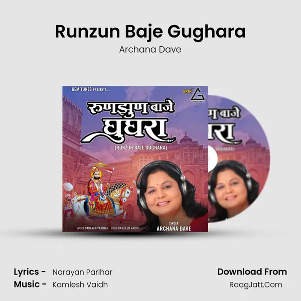 Runzun Baje Gughara mp3 song