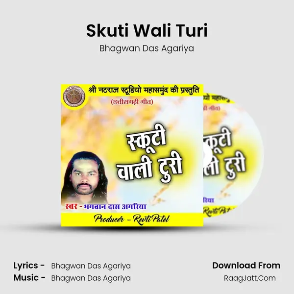 Skuti Wali Turi Cover