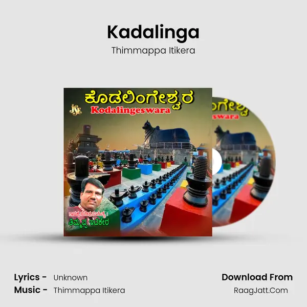 Kadalinga MP3 Song by Thimmappa Itikera Cover