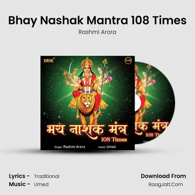 Bhay Nashak Mantra 108 Times mp3 song