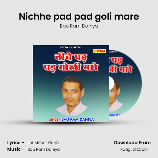 Nichhe pad pad goli mare - Bau Ram Dahiya