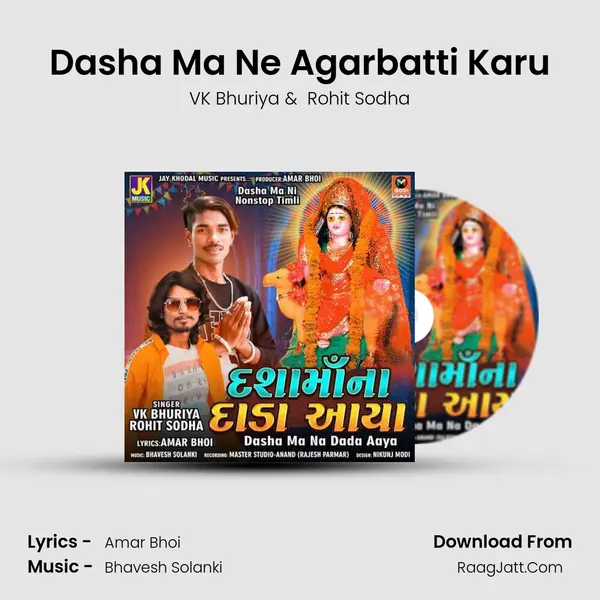 Dasha Ma Ne Agarbatti Karu MP3 Song by VK Bhuriya Cover