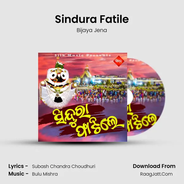 Sindura Fatile - Bijaya Jena